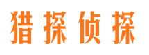 淮上捉小三公司